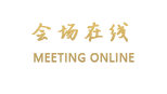 东莞微风酒店